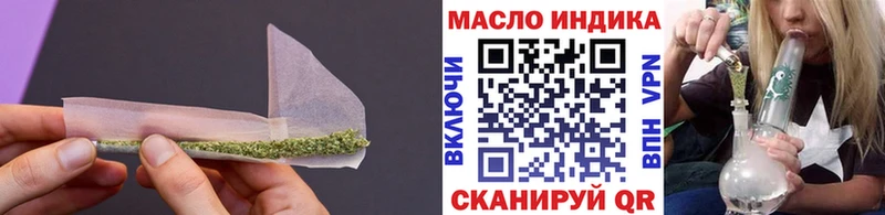 даркнет как зайти  Курск  ТГК концентрат 
