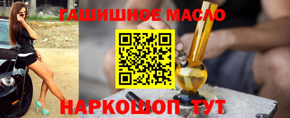 ТГК Wax Курск