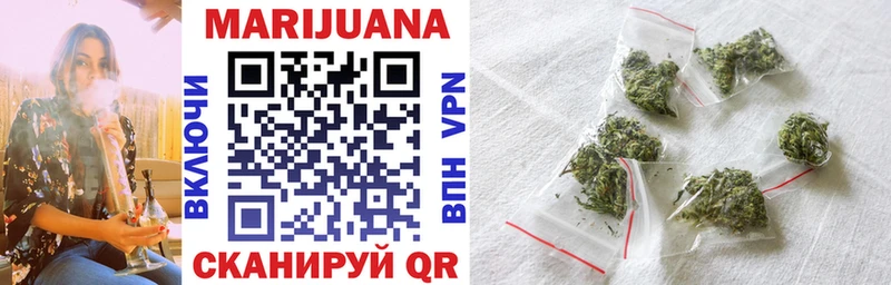 Марихуана Ganja  Курск 