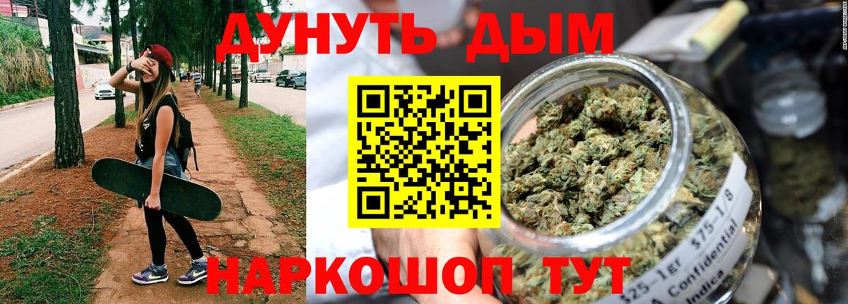 КОКАИН  Курск  Канабис  Меф МЯУ МЯУ кристаллы  ГАШ  Вход с VPN 