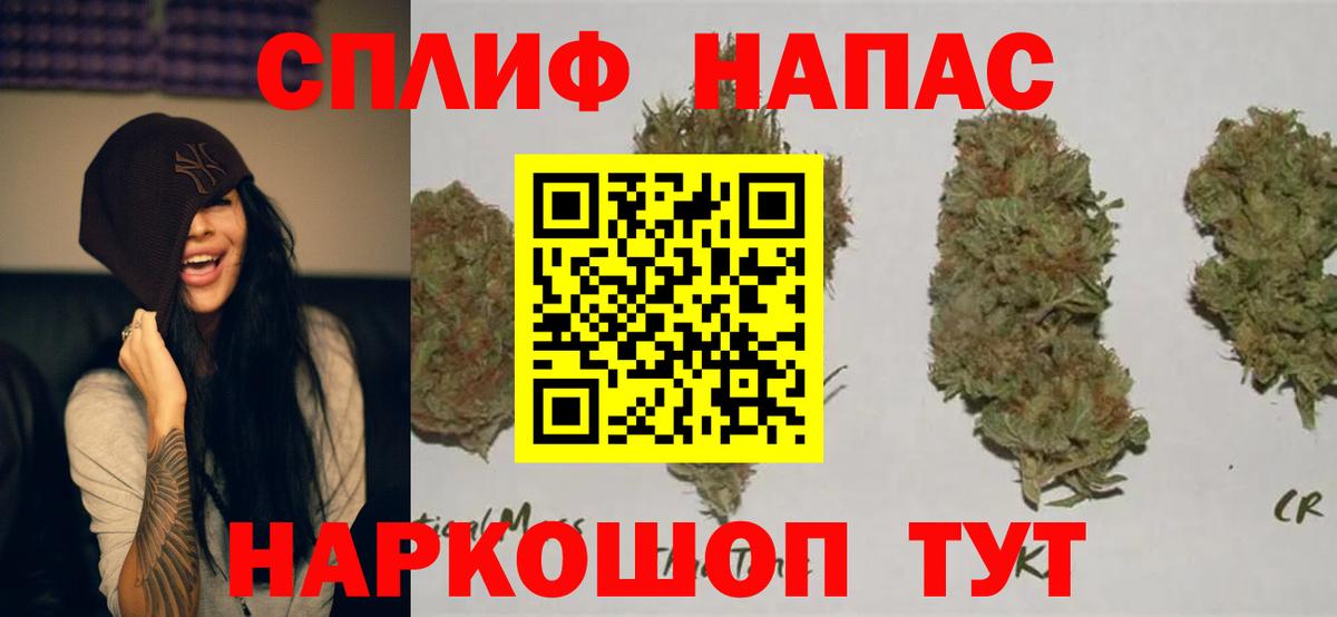 Бошки Шишки OG Kush  Вход с VPN  Бошки марихуана семена  Курск 